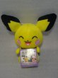 画像1: ポケットモンスター[ピチューぬいぐるみ・プライズ]Pocket Monsters [pichu plush toy · prize] (1)