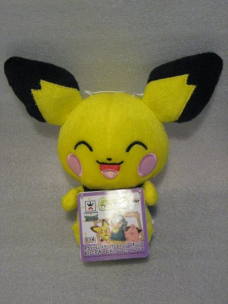 画像1: ポケットモンスター[ピチューぬいぐるみ・プライズ]Pocket Monsters [pichu plush toy · prize] (1)