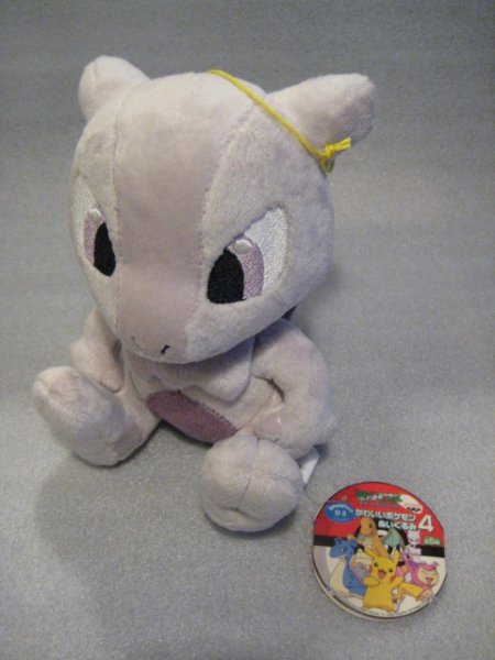 画像1: ポケットモンスター[ミュウツーぬいぐるみ・プライズ]Pocket Monsters [Mewtwo plush toy · prize] (1)