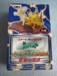 画像2: ポケットモンスター[ポケモン10番勝負3種セット・年代物プライズ]Pocket Monsters[Pokemon 10th game 3 types · old prize prize] (2)