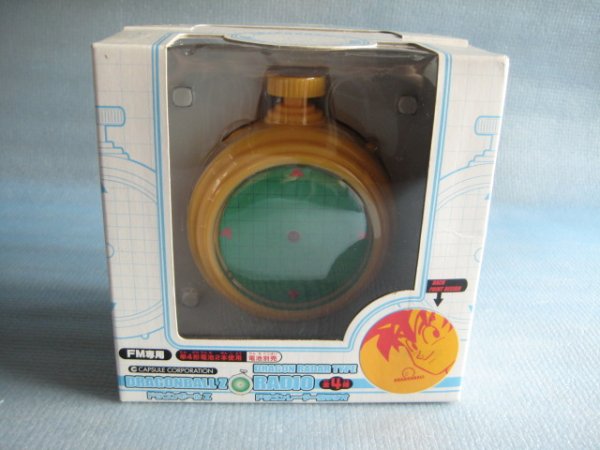 画像1: ドラゴンボール[ドラゴンレーダー型ＦＭラジオ・プライズ]Dragon Ball [Dragon Radar Type FM Radio ・Prize] (1)