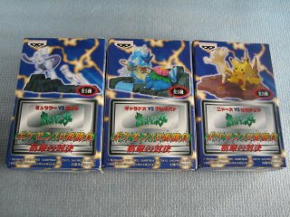 ポケットモンスター[アチャモツインキーホルダー・アドバンス