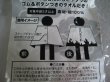 画像3: ナルト[4代目火影マントタオル]Naruto [4th Generation Hokage Cloak　Towel] (3)
