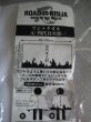 画像5: ナルト[4代目火影マントタオル]Naruto [4th Generation Hokage Cloak　Towel] (5)
