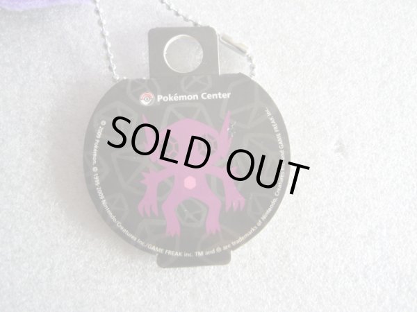 画像4: ポケットモンスター[ヤミラミぶらさげマスコットぬいぐるみ]Pocket Monsters[Yamirami Bursage Mascot Stuffed Toy ] (4)