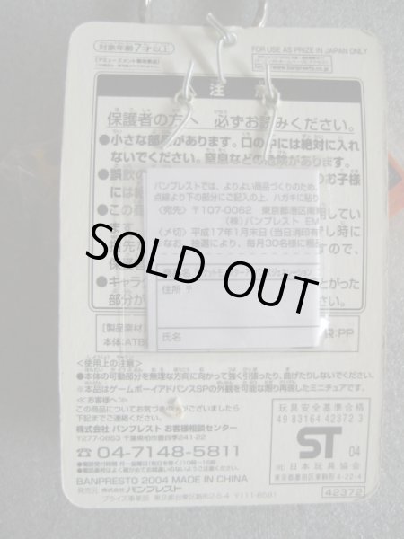 画像3: ポケットモンスター[アチャモツインキーホルダー・アドバンス]Pocket Monsters[Achamo twin key ring advance ] (3)