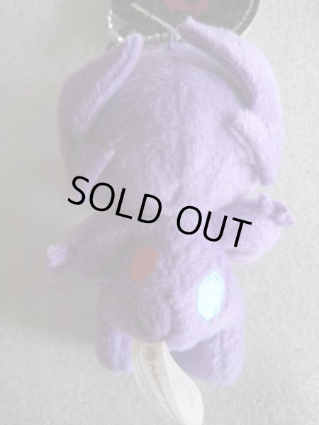 画像2: ポケットモンスター[ヤミラミぶらさげマスコットぬいぐるみ]Pocket Monsters[Yamirami Bursage Mascot Stuffed Toy ] (2)