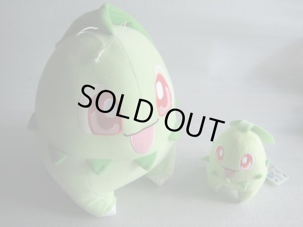 画像1: ポケットモンスター[チコリータぬいぐるみ大小セット]Pocket Monsters[Chikorita plush toy big and small set ] (1)