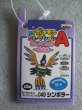 画像3: ポケットモンスター[シンボラー・マイポケモンコレクションぬいぐるみ]Pocket Monsters[Shimbola My Pokemon Collection Plush ] (3)