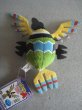 画像2: ポケットモンスター[シンボラー・マイポケモンコレクションぬいぐるみ]Pocket Monsters[Shimbola My Pokemon Collection Plush ] (2)