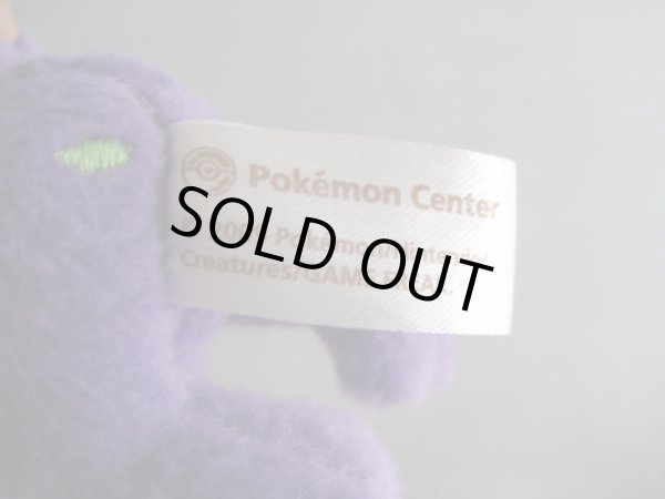 画像3: ポケットモンスター[ヤミラミぶらさげマスコットぬいぐるみ]Pocket Monsters[Yamirami Bursage Mascot Stuffed Toy ] (3)