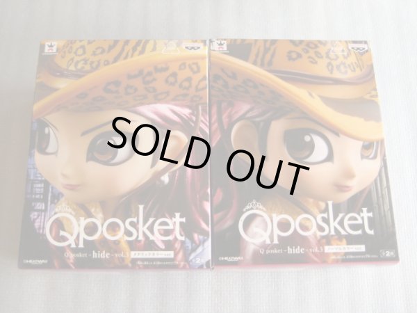 画像2: hide[qposket×２] (2)