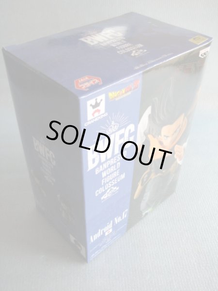 画像3: ドラゴンボール[人造人間17号フィギュア]Dragon Ball [Android 17 Figure] (3)