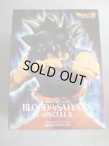画像2: ドラゴンボール[BLOOD OF SAIYANS2悟空フィギュア]Dragon Ball [BLOOD OF SAIYANS2 Goku Figure] (2)