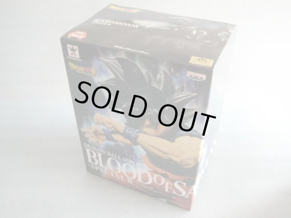 画像3: ドラゴンボール[BLOOD OF SAIYANS2悟空フィギュア]Dragon Ball [BLOOD OF SAIYANS2 Goku Figure] (3)