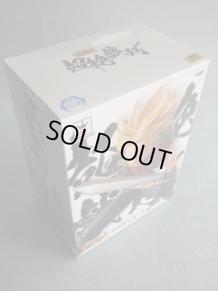 画像3: ドラゴンボール[超絶技巧トランクスフィギュア]Dragon Ball [trunks Figure] (3)