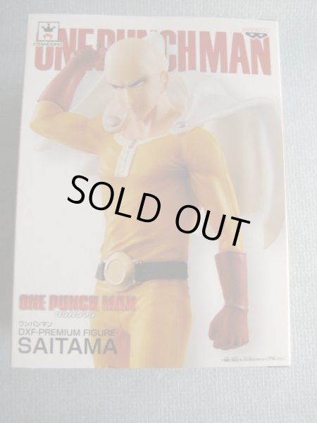 画像2: ワンパンマン[サイタマフィギュア]One Panman [Saitama Figure] (2)