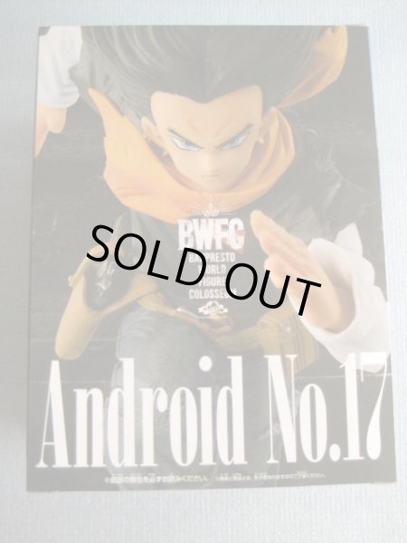 画像2: ドラゴンボール[人造人間17号フィギュア]Dragon Ball [Android 17 Figure] (2)