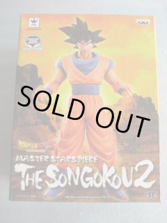 ドラゴンボール[鳥山明◎ビジュアルボード◎第一話扉絵