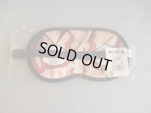 画像2: ワンピース[アイマスク・ルフィ＆エース、スーパー歌舞伎II限定]One Piece [Eye Mask Luffy & Ace, Super KabukiIILimited] (2)