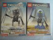 画像4: 日本限定レゴ[カバヤ・テクニックバイオニクル4種セット]Japan limited Lego [Kabaya Bionicle Technic 4 kinds set] (4)