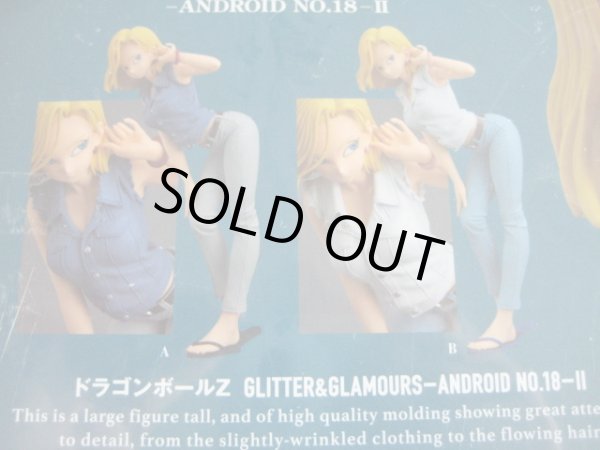 画像4: ドラゴンボール[18号フィギュア]Dragon Ball [No18 Figure] (4)