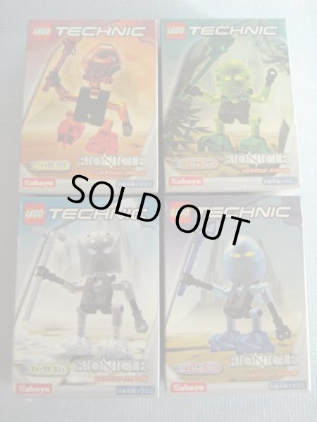 画像1: 日本限定レゴ[カバヤ・テクニックバイオニクル4種セット]Japan limited Lego [Kabaya Bionicle Technic 4 kinds set] (1)