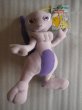 画像1: ポケットモンスター[ミュウツーぬいぐるみ・ビンテージ]Pocket Monsters[Mewtwo Plush Toy / Vintage ] (1)