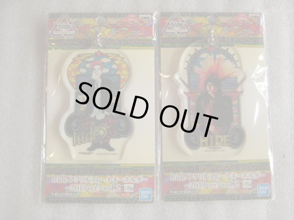 画像2: hide[キーホルダー4点セット]hide [Keychain 4 piece set] (2)