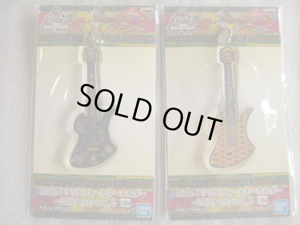 画像3: hide[キーホルダー4点セット]hide [Keychain 4 piece set] (3)
