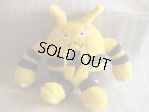 画像1: ポケットモンスター[エレキッドぬいぐるみ・旧トミー]Pocket Monsters[ Elekid plush toy/old TOMY ] (1)