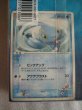 画像3: ポケットモンスター[限定カード入ケース・マナフィ・年代物]Pocket Monsters[Limited card case Manafi vintage ]ポケモンカードPokemon card (3)