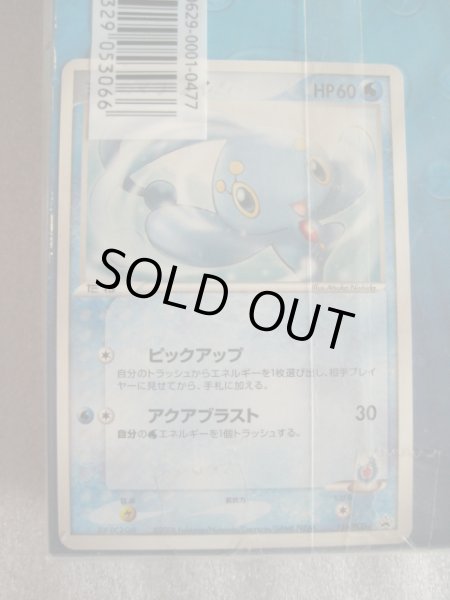 画像3: ポケットモンスター[限定カード入ケース・マナフィ・年代物]Pocket Monsters[Limited card case Manafi vintage ]ポケモンカードPokemon card (3)