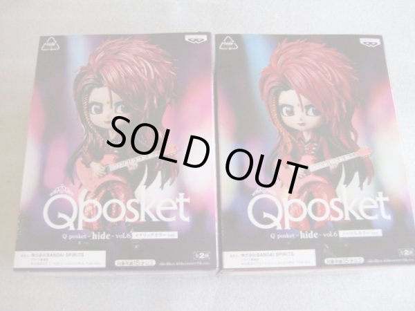 画像2: hide[2点セット]hide [2  set] (2)