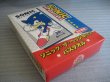 画像2: ソニックザヘッジホッグ[バスタオル]Sonic the Hedgehog [Bath towel ] (2)