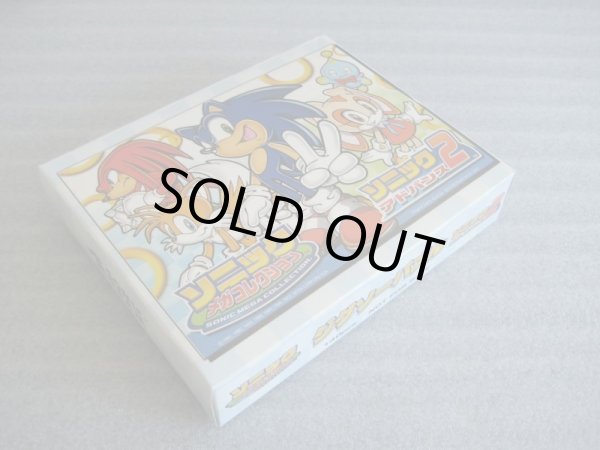 画像2: ソニックザヘッジホッグ[ジグソーパズル・非売品]Sonic the Hedgehog [Jigsaw puzzles / not for sale ] (2)