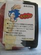 画像6: ソニックザヘッジホッグ[音声貯金箱]Sonic the Hedgehog [voice bank] (6)