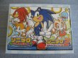 画像1: ソニックザヘッジホッグ[ジグソーパズル・非売品]Sonic the Hedgehog [Jigsaw puzzles / not for sale ] (1)