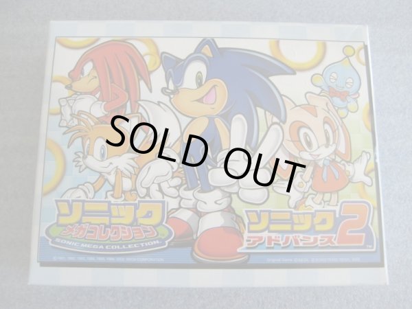 画像1: ソニックザヘッジホッグ[ジグソーパズル・非売品]Sonic the Hedgehog [Jigsaw puzzles / not for sale ] (1)