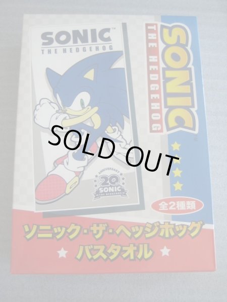 画像1: ソニックザヘッジホッグ[バスタオル]Sonic the Hedgehog [Bath towel ] (1)