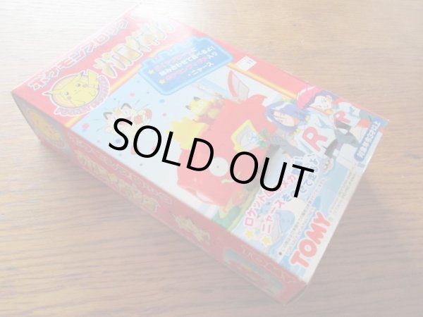 画像5: ポケットモンスター[メカコイキング　ダイヤブロック]Pokemon [Mecha Koi King Dia Block] (5)