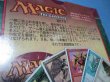 画像4: マジックザギャザリング スターターパックCD付[Magic The Gathering Starter Pack with CD] (4)