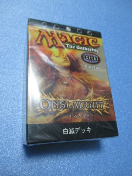 画像1: マジックザギャザリング　白滅デッキ　[Magic The Gathering White Death Deck] (1)