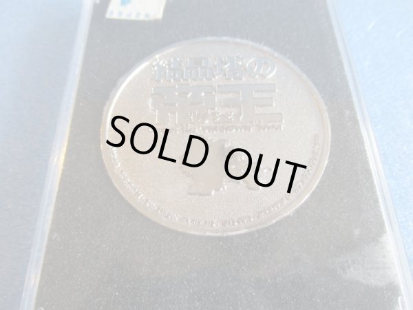 画像4: ポケットモンスター[ポケモン映画　結晶塔の帝王　限定メダル]Pokemon [Pokemon movie Crystal Tower Emperor Limited Medal] (4)