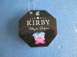 画像5: 星のカービィ[ミスティックパフュームオイルチャーム]Kirby of the Stars [Mystic Perfume Oil Charm] (5)
