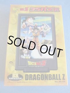 ドラゴンボール[鳥山明◎ビジュアルボード◎完全版1巻表紙額縁入
