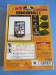 画像2: ドラゴンボールZ[35パズル03]Dragon Ball　Z [35 puzzle 03] (2)