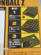 画像5: ドラゴンボールZ[35パズル03]Dragon Ball　Z [35 puzzle 03] (5)