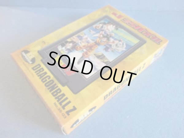 画像3: ドラゴンボールZ[35パズル03]Dragon Ball　Z [35 puzzle 03] (3)