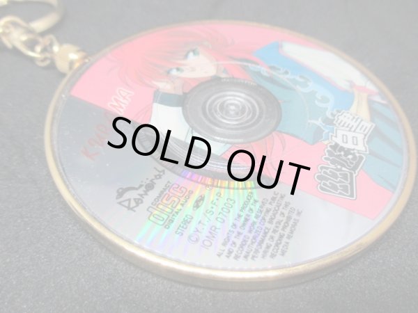 画像3: 幽遊白書[シングルCD風キーホルダー蔵馬]Yu Yu Hakusho [Single CD style key chain Kurama] (3)